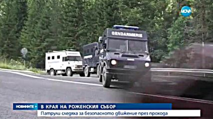 Над 100 000 души са посетили Роженския събор за една вечер