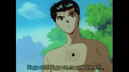 [sfs] Yu Yu Hakusho - 79 bg subs