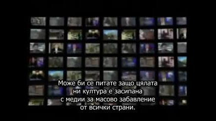 Време е за световен ред!