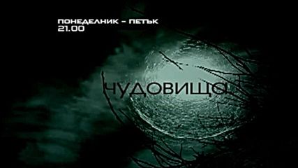 Премиерен сезoн 4 на „Досиетата „Грим” - всеки делничен ден от 21.00 ч. по Diema