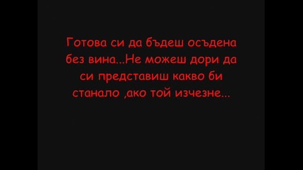 МоЯтА иСтОрИя ;(