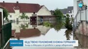 Две жертви на наводненията в Германия