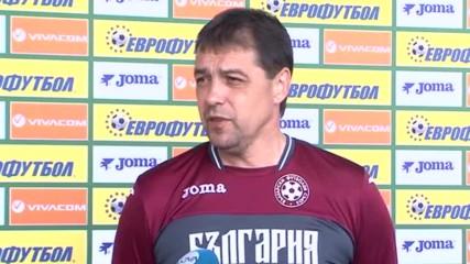 Петър Хубчев: Чака ни сериозен мач