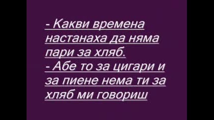 Смехурии 