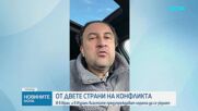 Разкази на българи, които от години живеят в Близкия изток