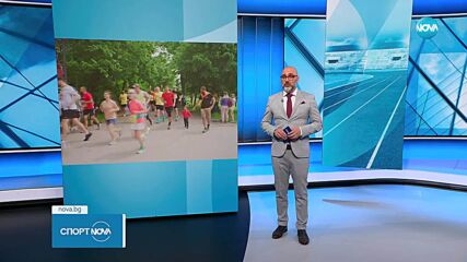 "Wings for Life World Run" се проведе и в България