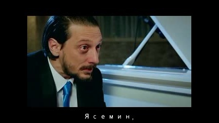 Попитай ме за името си (bg subs - Bana adını sor 2015)