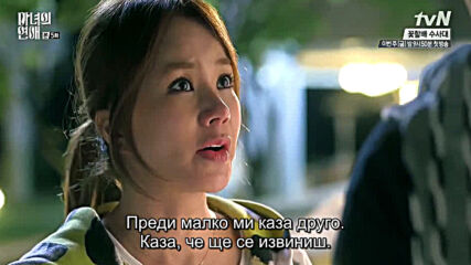 Witch's Romance E05