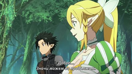 Sword Art Online: Extra Edition част - 03 бг субс