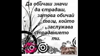 For You {by vivache}