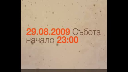 перфектен на 4 Години !!!
