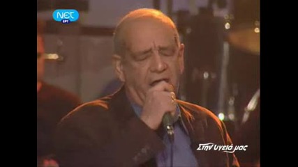 Dimitris Mitropanos - Pote Live 20.02.2009
