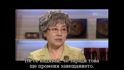 Brilliant Legacy Наследството Еп.13 част 3