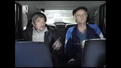 бнт такси 25.11.2009