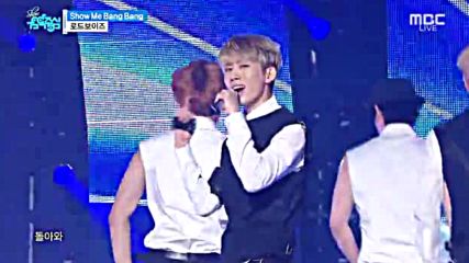 Road Boyz - Show Me Bang Bang, Show! Music Core E481 (281115)