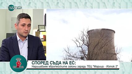 "Офанзива": Гост е Валентин Тончев от ДПС