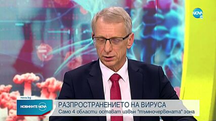 Новините на NOVA (16.10.2021 - обедна емисия)