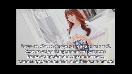 Dirty Game episode 8
