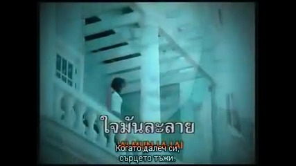 Katreeya - I Think I Love You_bgsub
