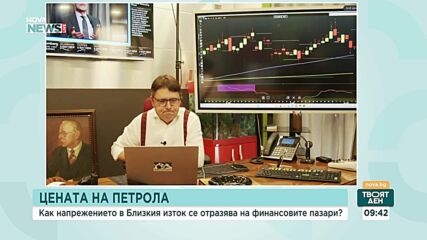 Финансов анализатор: Пазарът се люшка между крайности в рамките на часове