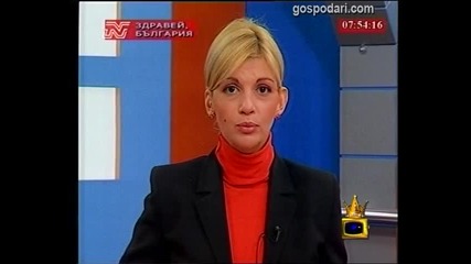 Сутрешен смях