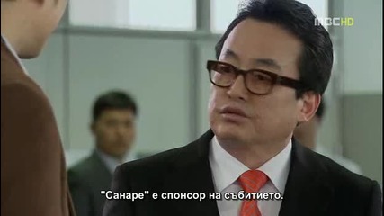 E10 Feast of the Gods Празник на Боговете (120304) {бг.субтитри]