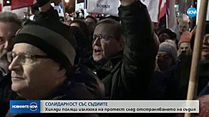 Новините на NOVA (02.12.2019 - 9.00 ч.)