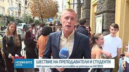Протест на студенти от НАТФИЗ затвори ключови столични булеварди