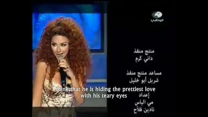 Myriam Faris - Waheshni Eih (english subtitles) Live performance 