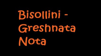 Bisollini - Greshnata Nota 
