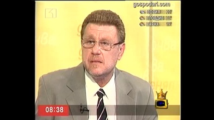 Да си глътнеш граматиката