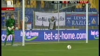 Левски - Лудогорец 0:1 (първо полувреме)