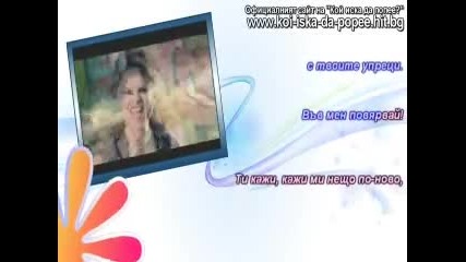 Selena Gomez - Tell me something I dont kno 