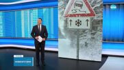 ИСТИНСКАТА ЗИМА: Силните снеговалежи блокираха страната
