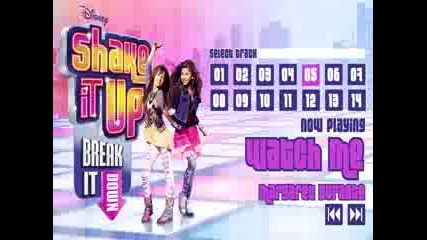shake it up break it down