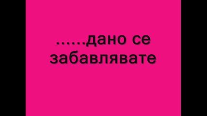 nai dobrite hitove 