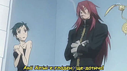 D.gray-man - 93 Бг