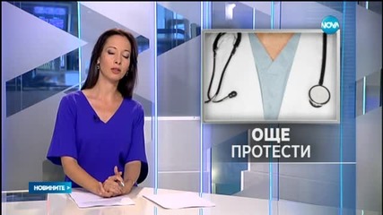 Новините на Нова (18.05.2015 - следобедна)