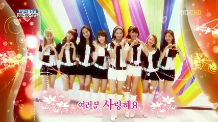 Snsd Cut ~ Love Concert Message (dec 11. 2010) 