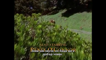 Xena season 1 episode 19 part 1