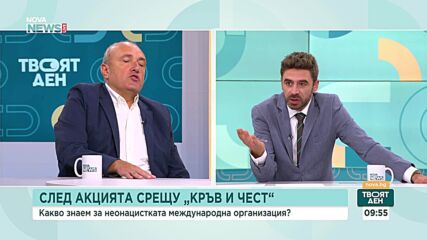 Какво стои зад организацията „Кръв и чест” в България и опасни ли са нейните последователи