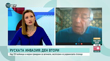 Българин в Харков: Има опасност от блокада, невъзможно е да се върна в България