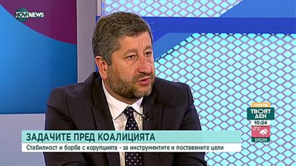 Христо Иванов: Очаквам да има замитане под килима по казуса "Барселонагейт"
