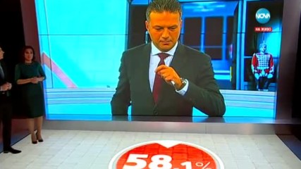 Румен Радев е новият първи