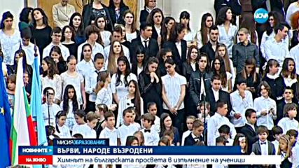 Фандъкова: В историята се влиза с победи, но се остава със слово