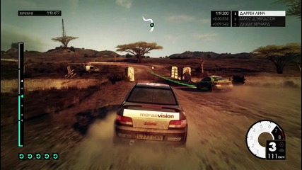 Dirt 3