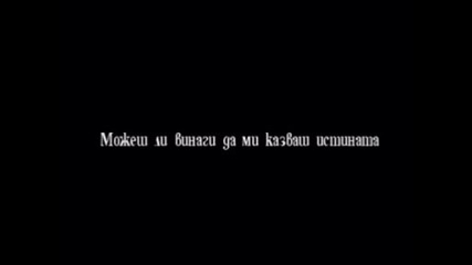 If I told You That i Can - Will You Believe me