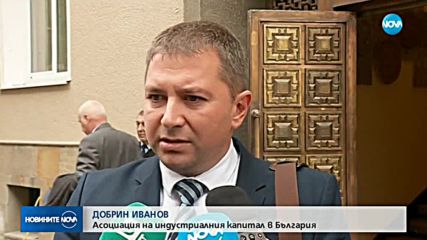 2,5 млрд. лева излишък в бюджета