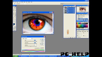 Photoshop: Оцветяване на око