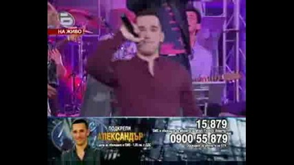 Music idol 3 - Трети голям концерт - Изпълнението на Александър 13.04.2009